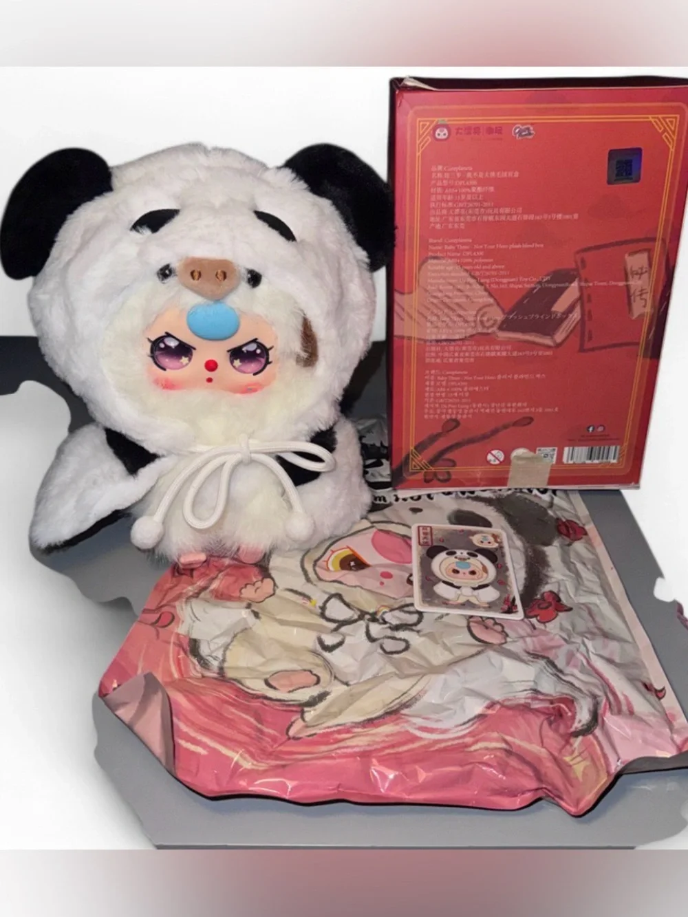 New Baby Three I’m Not a Warrior Confirmed Panda/Cow Special Eyes
